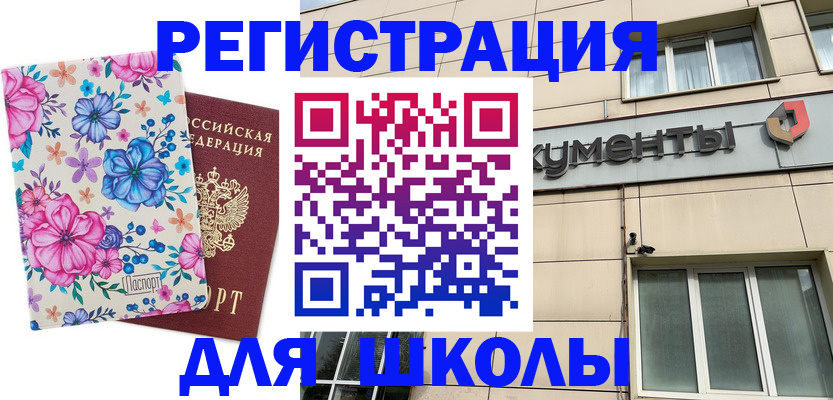 форма 3 в Астраханской области