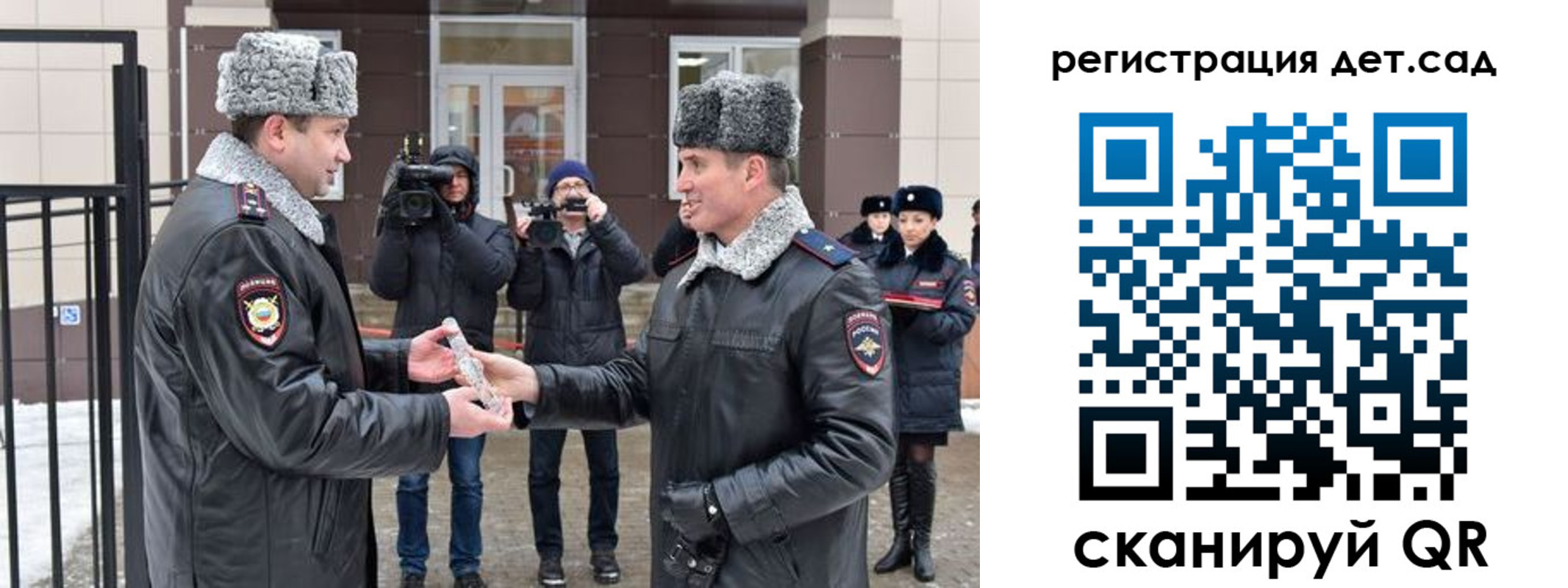 временная регистрация недорого в Астраханской области