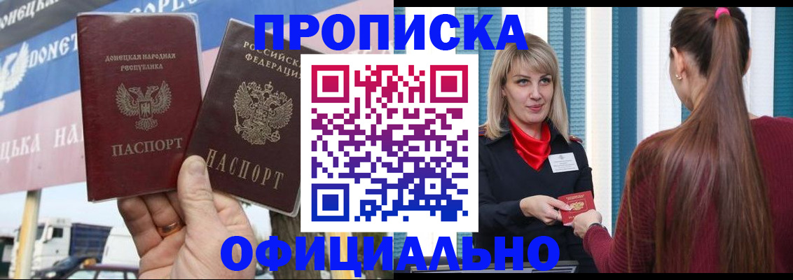 пропишу в квартире в Астраханской области